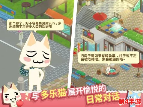 柚子猫糖心lvog免费完整版：这是一款备受欢迎的游戏，玩家可以在其中体验到丰富的剧情和多样化的玩法