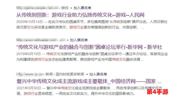 爱情岛黄色网站的影响与发展：网络文化中的色情内容传播及其社会反响分析