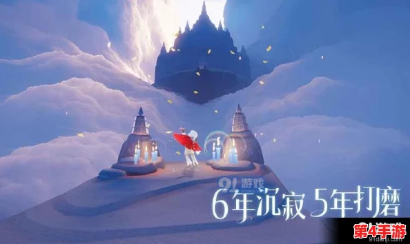独家揭秘：国服Sky光遇梦幻启程，中文版iOS预约通道抢先开启，共赴云端之旅！