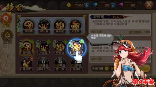 南宫翎盗墓三番队专属技能全览:揭秘独步墓下的绝技与策略应用 南宫翎盗墓三番队专属技能全览:揭秘独步墓下的绝技与策略应用