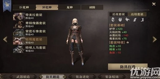 猎魂觉醒全面探索：矿物富集区域揭秘与高效挖矿策略指南