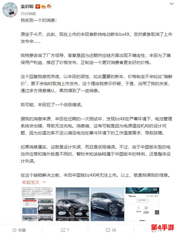 黑料网-热点吃瓜-黑点爆料:聚焦社会热点事件,分享最新的内幕消息与八卦,让你轻松获取各种精彩信息 黑料网-热点吃瓜-黑点爆料:聚焦社会热点事件,分享最新的内幕消息与八卦,让你轻松获取各种精彩信息