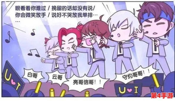 羞羞漫画嘿咻嘿咻：最新章节更新，角色关系发展引发热议，粉丝期待后续剧情走向
