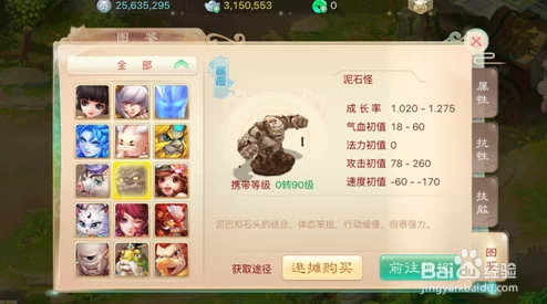 《大话西游手游》千元党女魔进阶策略:独家高效玩法技巧与装备搭配指南 《大话西游手游》千元党女魔进阶策略:独家高效玩法技巧与装备搭配指南