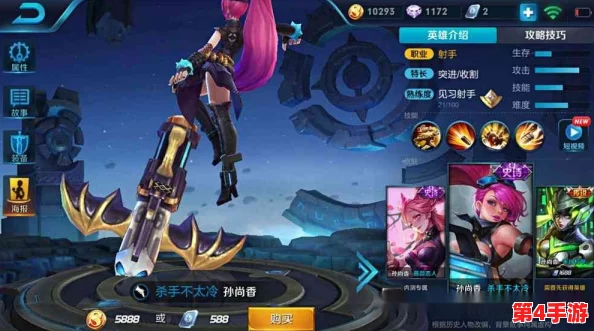 孙尚香的正能量:从历史人物到现代女性榜样的多维度解读与影响分析 孙尚香的正能量:从历史人物到现代女性榜样的多维度解读与影响分析