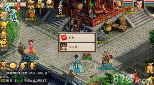 探索问道手游:70级前高效解锁免费洗点资源策略与技巧全攻略 探索问道手游:70级前高效解锁免费洗点资源策略与技巧全攻略