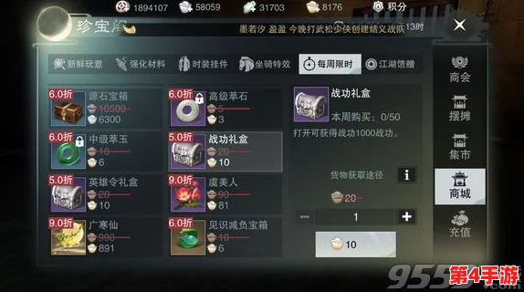 楚留香手游:采莲令华裳全价目揭秘,尊享永久解锁特权仅需3000元宝限时特惠! 楚留香手游:采莲令华裳全价目揭秘,尊享永久解锁特权仅需3000元宝限时特惠!