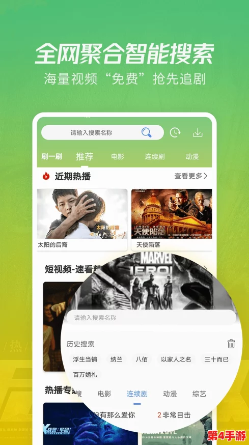 小毛驴影视在线观看:最新影片更新与观影体验提升,畅享多样化的影视娱乐选择 小毛驴影视在线观看:最新影片更新与观影体验提升,畅享多样化的影视娱乐选择