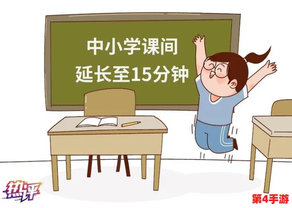 第一次处破女18分钟一堵墙：探讨性教育的重要性与青少年心理健康的关系，以及如何应对成长中的困惑与挑战