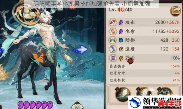 破解阴阳师双拉战术秘诀：掌握小鹿男专属御魂搭配，成就策略对抗新高度