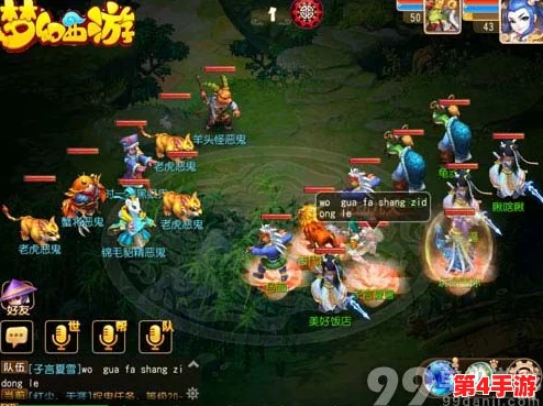 梦幻西游手游攻略：狮驼岭与大唐门派专属，高效被动法宝搭配策略