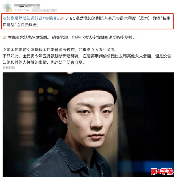 黑料反差":某男星被曝私生活混乱,与正面形象大相径庭,绯闻不断引发粉丝热议 黑料反差":某男星被曝私生活混乱,与正面形象大相径庭,绯闻不断引发粉丝热议