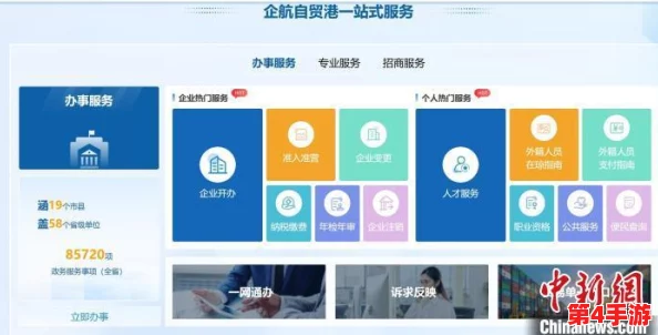 黄金网站大全oppo:汇集各类优质资源与服务,助力OPPO用户更好地利用手机功能和提升使用体验 黄金网站大全oppo:汇集各类优质资源与服务,助力OPPO用户更好地利用手机功能和提升使用体验