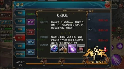 精打细算玩转御龙在天手游:全面省钱策略与高效资源管理指南 精打细算玩转御龙在天手游:全面省钱策略与高效资源管理指南