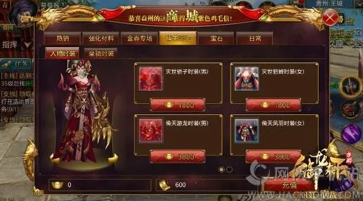 精打细算玩转御龙在天手游:全面省钱策略与高效资源管理指南 精打细算玩转御龙在天手游:全面省钱策略与高效资源管理指南