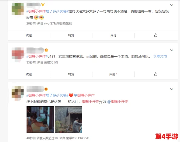 网友热议“XXXX中国”:对国家未来发展的期待与担忧交织,呼吁更多关注社会民生问题和可持续发展策略 网友热议“XXXX中国”:对国家未来发展的期待与担忧交织,呼吁更多关注社会民生问题和可持续发展策略