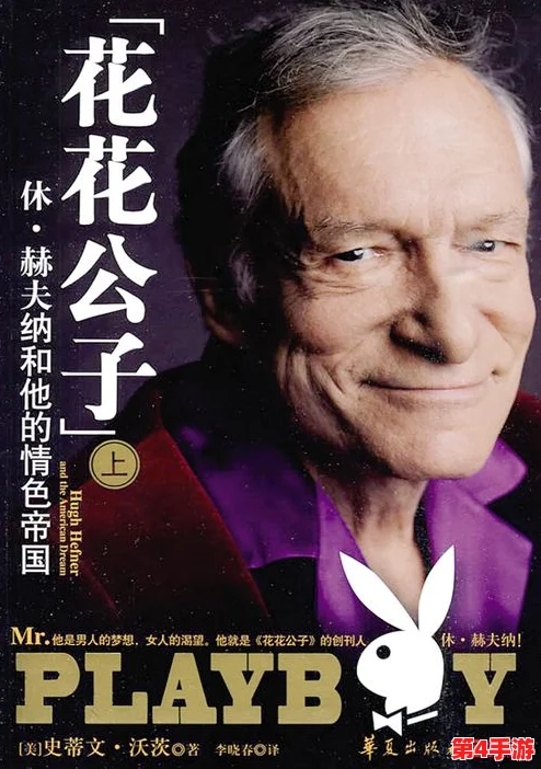 真正的黄色片：揭示成人影片背后的文化现象与社会影响，探讨其对观众心理和价值观的深远影响