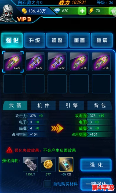 永恒王者:解锁手游技能系统高阶策略与实战技巧全攻略 永恒王者:解锁手游技能系统高阶策略与实战技巧全攻略