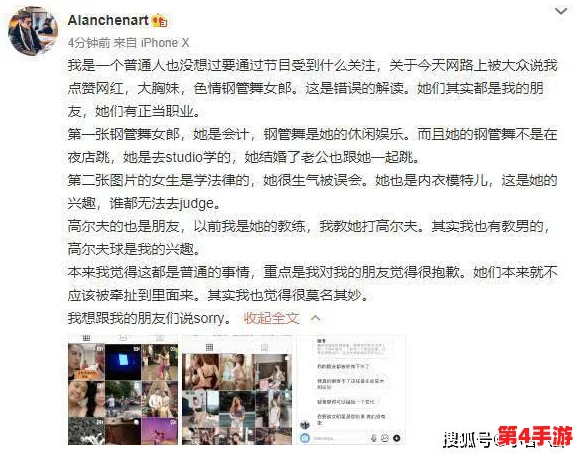 黑网爆料专区:知名明星被曝与经纪人绯闻疑似情变,内幕揭秘! 黑网爆料专区:知名明星被曝与经纪人绯闻疑似情变,内幕揭秘!