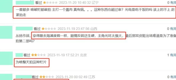 露谷影院:在乡村小镇中重燃电影热情的独特文化现象与社区影响研究 露谷影院:在乡村小镇中重燃电影热情的独特文化现象与社区影响研究