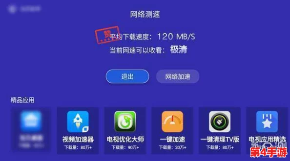 鲁大师在线视频播放免费观看:最新进展与用户体验提升,畅享高清视听盛宴! 鲁大师在线视频播放免费观看:最新进展与用户体验提升,畅享高清视听盛宴!