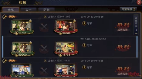 独家揭秘：'率土之滨'点将台五星武将抽取策略，挑战运气极限，见证欧皇还是非酋时刻！