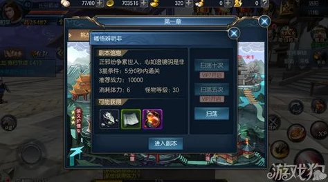 昆仑墟秘境探索:十殿阎罗新副本全攻略与玩法深度剖析指南 昆仑墟秘境探索:十殿阎罗新副本全攻略与玩法深度剖析指南