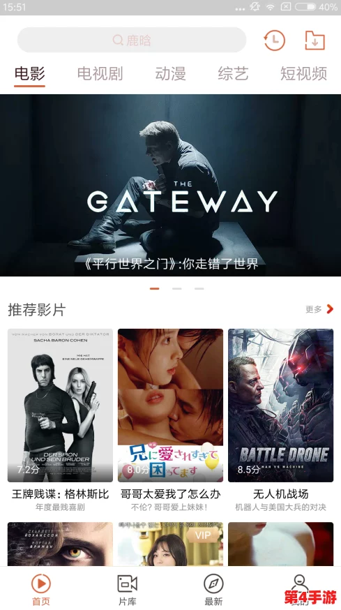 日本影片和韩国影片推荐全民K歌:畅享音乐与电影的完美结合,感受两国文化魅力! 日本影片和韩国影片推荐全民K歌:畅享音乐与电影的完美结合,感受两国文化魅力!