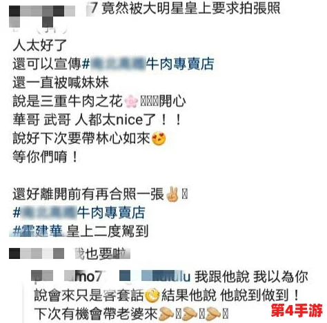 阿姨叫真好听:探讨亲切称谓对人际关系的影响与文化意义分析 阿姨叫真好听:探讨亲切称谓对人际关系的影响与文化意义分析