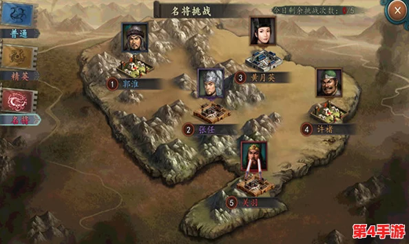 三国志2017:高效策略指南——全面解析城池占领技巧与实战攻略 三国志2017:高效策略指南——全面解析城池占领技巧与实战攻略