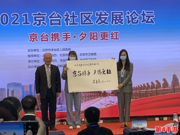 品色堂免费论坛：一个提供多元化交流平台的社区，旨在分享生活经验、兴趣爱好和专业知识，让用户自由讨论与互动