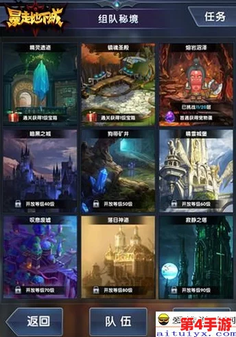 《暴走地下城》震撼登陆!6月23日10点盛大开服庆典,专属福利活动限时开启! 《暴走地下城》震撼登陆!6月23日10点盛大开服庆典,专属福利活动限时开启!