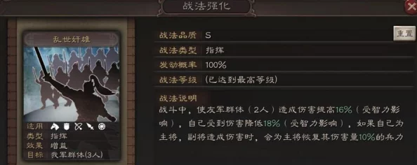 探秘权力纷争战场:八大精锐兵种终极技能全览,谁将是制霸之战的关键力量? 探秘权力纷争战场:八大精锐兵种终极技能全览,谁将是制霸之战的关键力量?