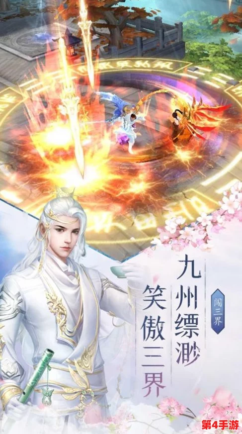 《妖神记》手游探索：超凡男主角聂离，身世之谜与异界征途的非凡旅程