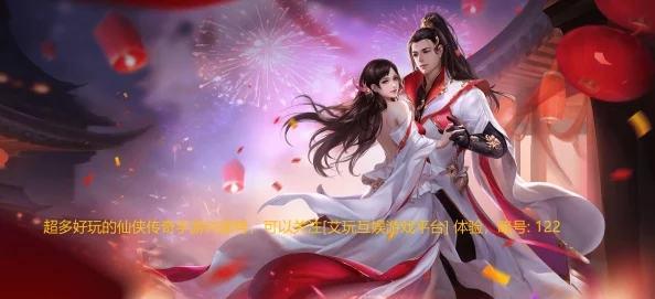 穿越梦幻遮天，缔结三生三世情缘：全新结婚系统，缘定今生共赴永恒之旅