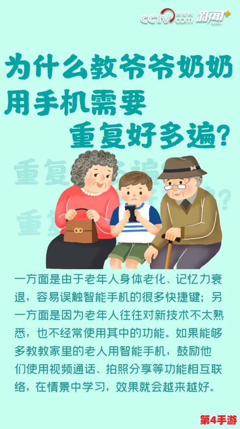 锵锵锵锵锵好多年：回顾这段岁月的点滴，见证成长与变化的故事逐渐浮现