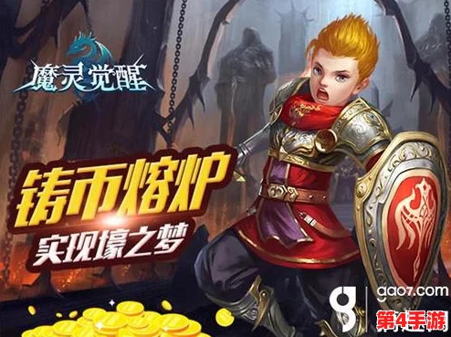 皇室战争策略巅峰：熔炉三枪战术六连胜卡组搭配与实战技巧指南