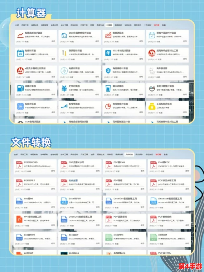 福利爱导航:为您提供全面的福利信息和资源,助力生活更美好,让每个人都能找到适合自己的福利项目 福利爱导航:为您提供全面的福利信息和资源,助力生活更美好,让每个人都能找到适合自己的福利项目