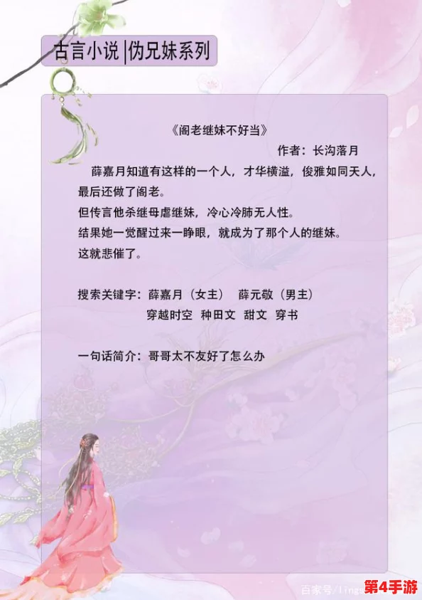 lvl大哥弟媳古言喝杯奶茶,展现了现代生活与传统文化的完美融合,引发人们对亲情和友情的深思 lvl大哥弟媳古言喝杯奶茶,展现了现代生活与传统文化的完美融合,引发人们对亲情和友情的深思