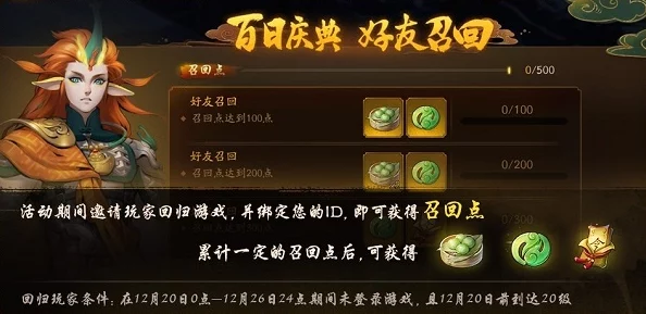 FGO国服圣诞庆典:圣夜祭秘境掉落全攻略,珍稀道具获取指南与副本深度剖析 FGO国服圣诞庆典:圣夜祭秘境掉落全攻略,珍稀道具获取指南与副本深度剖析