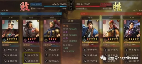左慈无双：小军团合战三国中的神秘智将，全面剖析其超凡属性与战略价值