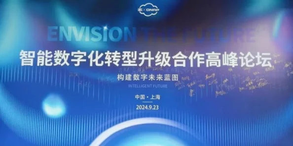 中国x站：在全球数字经济浪潮中，中国x站如何引领创新与发展，推动行业变革？