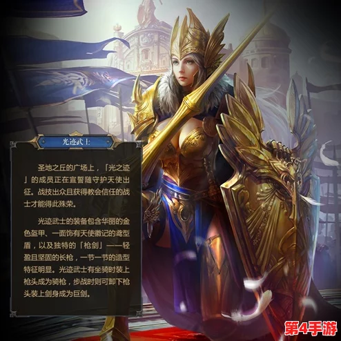 光之轨迹：揭秘武士团背后的辉煌史诗与未解之谜，秘境对决卡牌系列深度探索18章