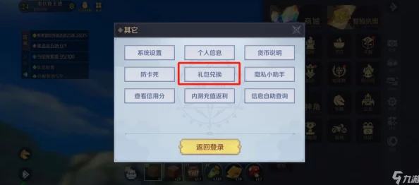 无限英雄好友邀请码是多少？获取邀请码的方法与使用技巧详解，助你快速提升游戏体验！