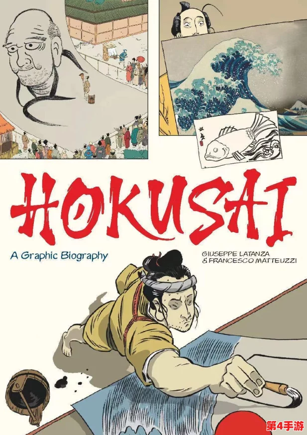 湿漫画:最新进展揭示创作背后的故事与艺术风格的演变,带你深入了解这一独特文化现象 湿漫画:最新进展揭示创作背后的故事与艺术风格的演变,带你深入了解这一独特文化现象
