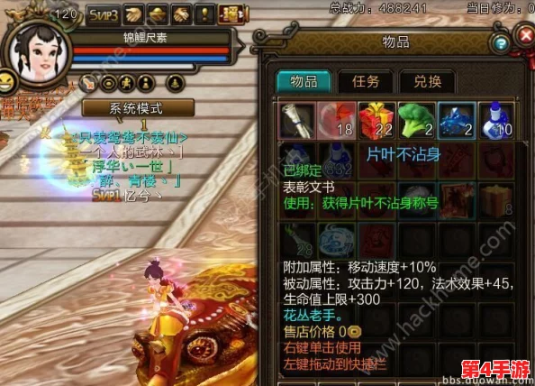 探秘寻仙手游：全面解锁黑翼蝠宝珍稀获取策略与途径详解