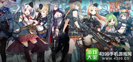 2017盛夏燃情预告：少女前线新夏活动揭秘，枪娘集结待命共赴战场绮梦