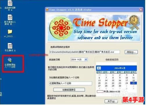 搞机time软件不用嘉兴圈，这意味着在使用搞机time这款软件时，用户不需要依赖于嘉兴地区的社交圈子或资源，可以更加自由地进行操作和交流