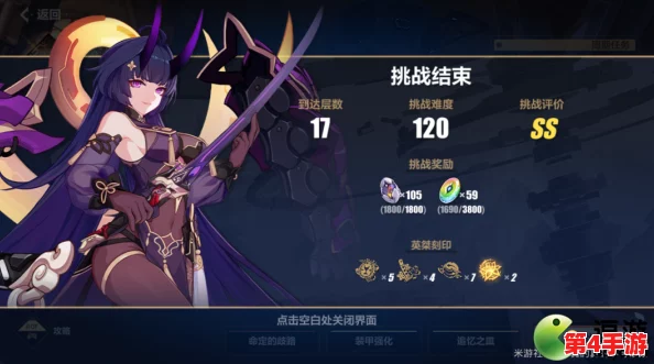 崩坏3前瞻：1.7测试服揭秘！妖精剑·希尔文与歼星者系列武器实战炫技视频