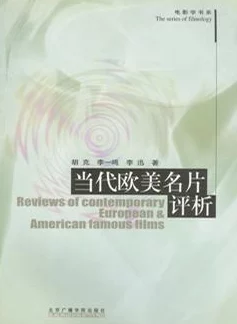 欧美精：解析西方文化与价值观在当代社会中的影响力及其对全球化进程的推动作用